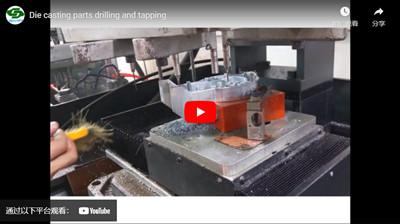 Die casting parts drilling and tapping